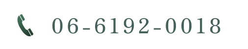TEL:06-6192-0018
