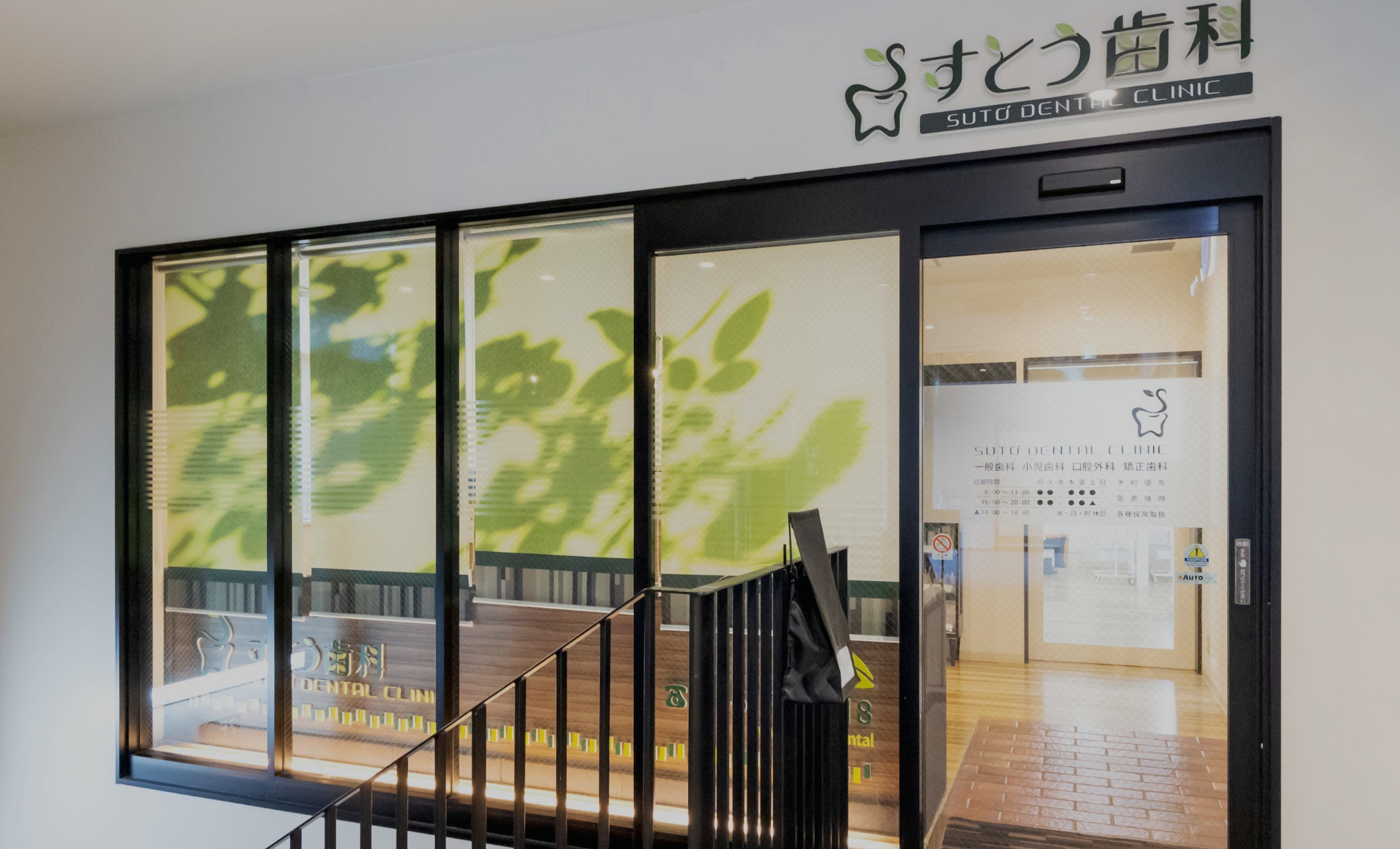 一人ひとりに「より良い治療」との出会いを